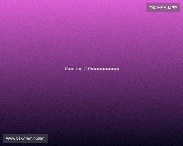 17年国足进12强了吗_2017年中国国足世界杯预选赛征程回顾与展望