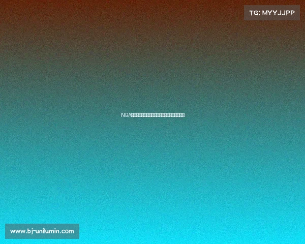 NBA总决赛巅峰对决精彩赛事回放重温经典时刻集锦 NBA总决赛巅峰对决精彩赛事回放重温经典时刻集锦